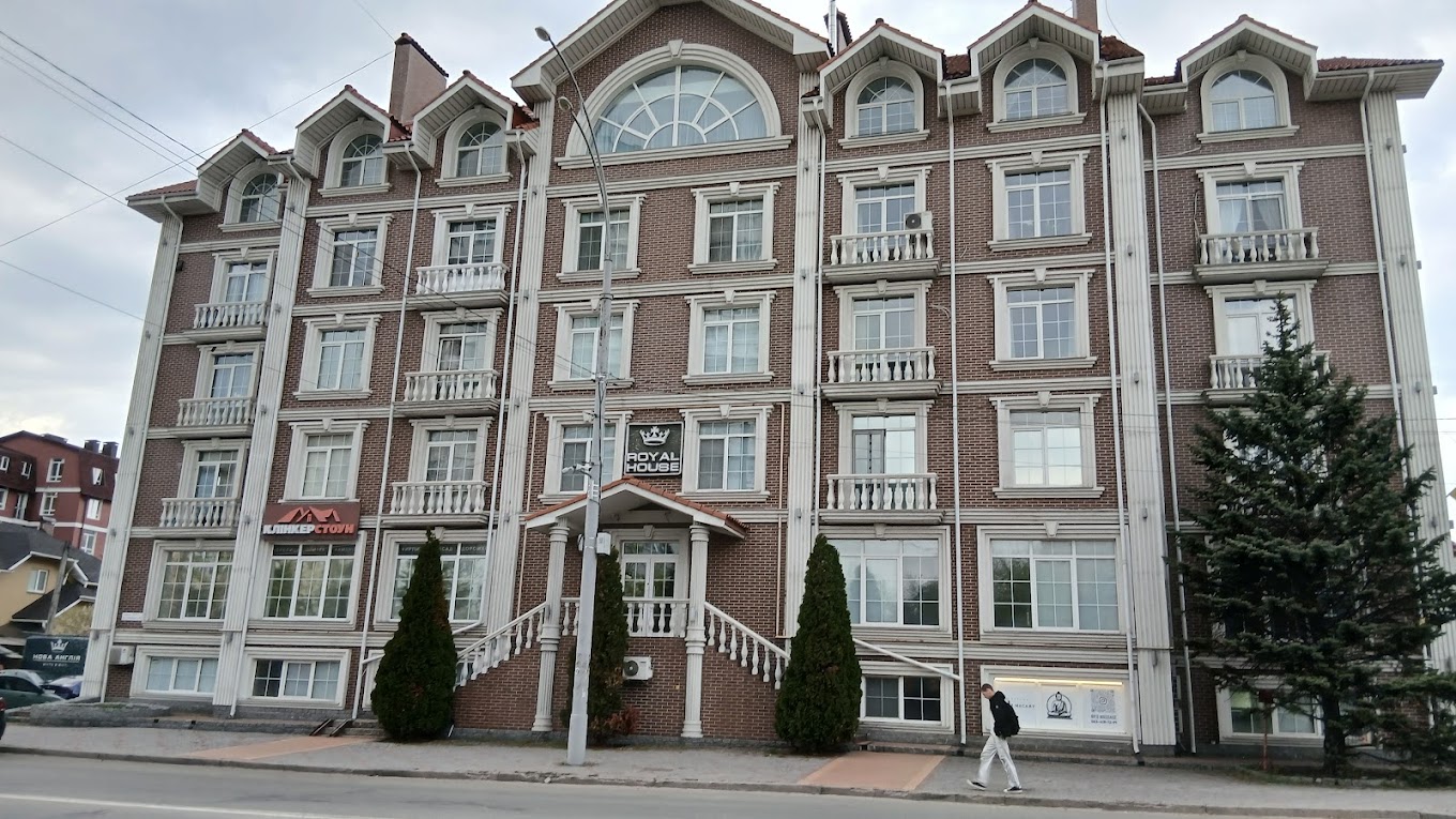 �� Royal House ����