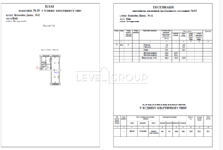 ������ ����� �� ��������� ��� ����������� ���������� ���� 18