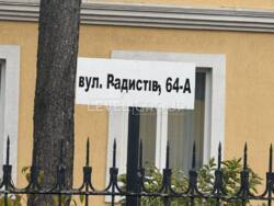 ��������� ���������, ��������� ��������� 1164�2 ���� 2